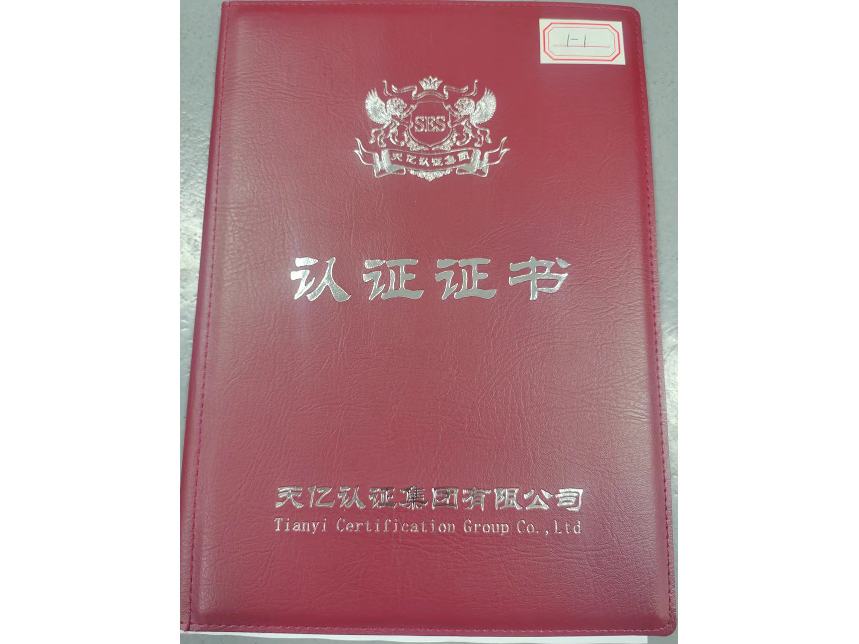 榮譽資質 (4)